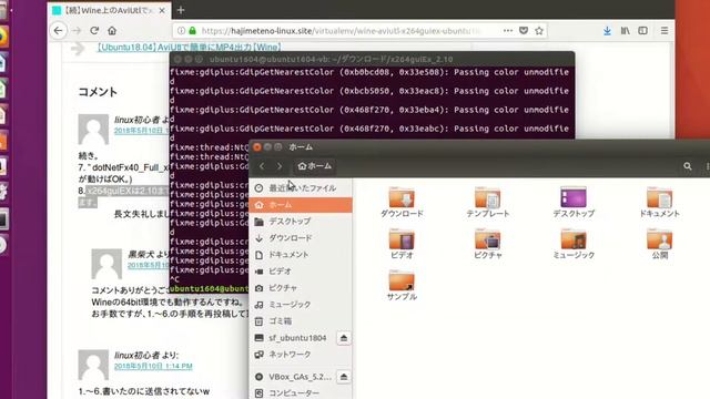 AviUtlをUbuntu16.04のWine 64bit環境にインストール смотреть онлайн