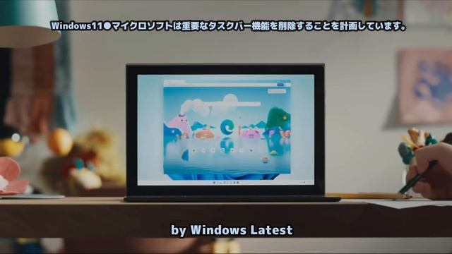 Windows11●マイクロソフトは重要なタスクバー機能を削除することを計画しています。 смотреть онлайн