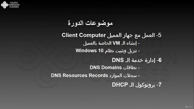 Build Windows Server 2019 Environment смотреть онлайн