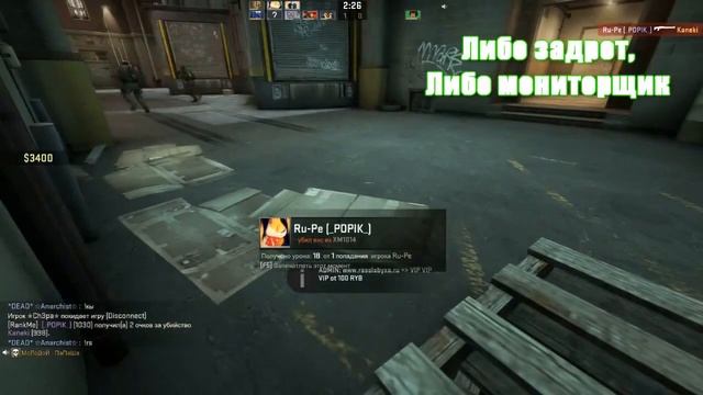 НАЙДИ МЕНЯ - ПРЯТКИ #1 (CS:GO ПРЯТКИ) смотреть онлайн
