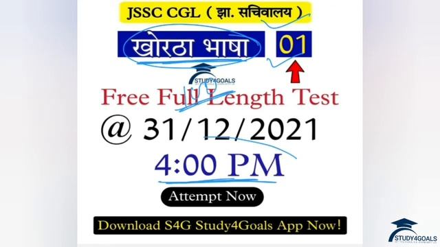 31 December 2021 Jharkhand Current Affairs || JPSC & JSSC – झारखंड करेंट अफेयर्स by Ranjit Sir S4G смотреть онлайн