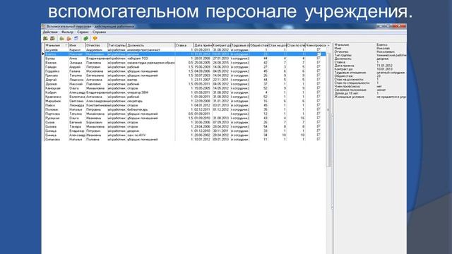 Электронные услуги СШ № 110 г.Минск смотреть онлайн
