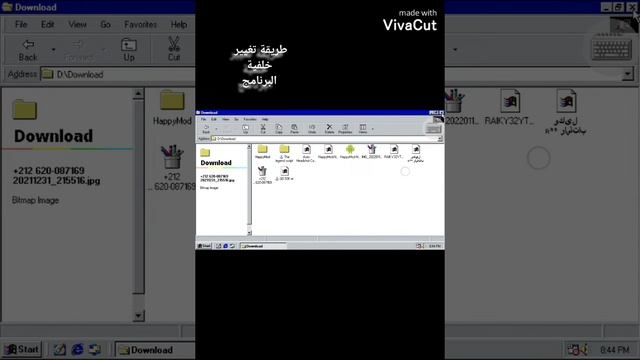 طريقة تغيير خلفية win 98 online simulator смотреть онлайн