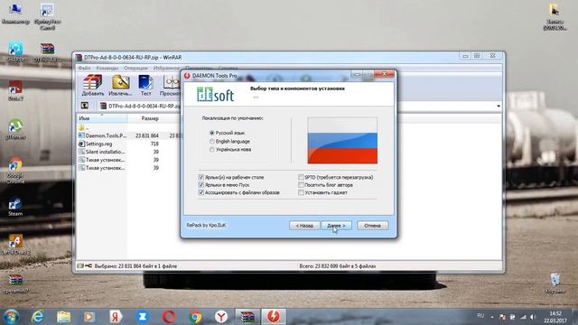 Скачать DAEMON Tools БЕСПЛАТНО смотреть онлайн