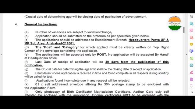 RECRUITMENT NOTICE MTS NEW VACANCY (Multi Tasking Staff (Messenger and Safaiwala) смотреть онлайн