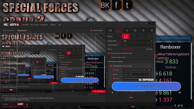 Стрим SFG2! Первый стрим в 2021 году! Сфг2, Special Forces Group 2 смотреть онлайн