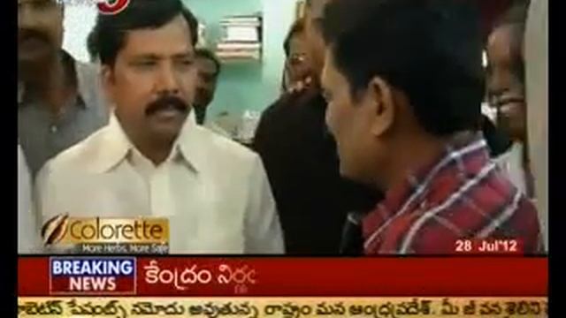 Paritala Follower Chaman In Anantapur-TV5 смотреть онлайн