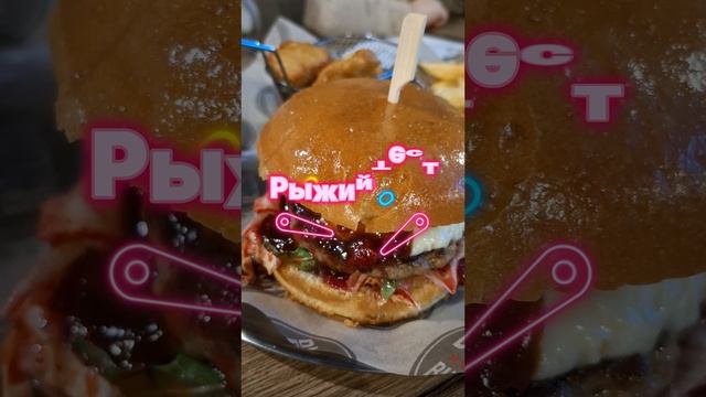 Бутч бургер пальчики оближешь смотреть онлайн