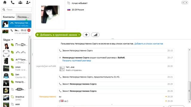 Наказание читеров часть #3 Просто умора смотреть онлайн