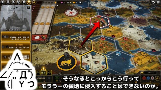 ボドゲ未経験者にもおすすめ『Scythe 大鎌戦役』プレイ講座第02回 смотреть онлайн
