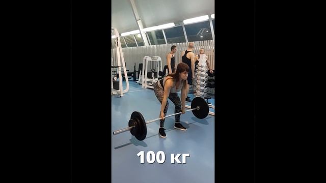 Девушка не ожидала такого результата! | Становая тяга классическая #Shorts смотреть онлайн