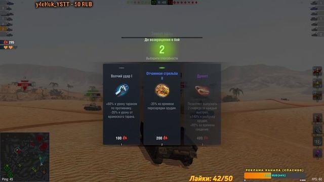Экстренное включение, проходим кбз на твинке l WoT Blitz смотреть онлайн