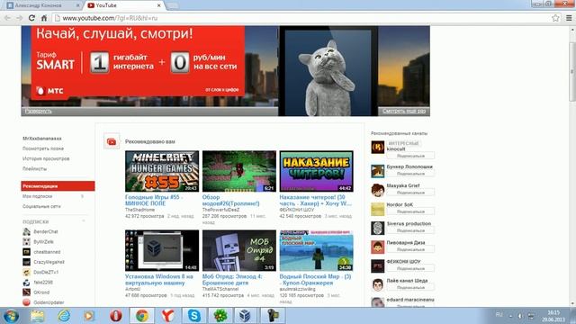 Установка VirtualBox смотреть онлайн