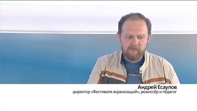 «Интервью дня»: Андрей Есаулов смотреть онлайн