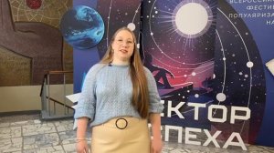 Человек года 2023/Цишба Эсса Витальевна