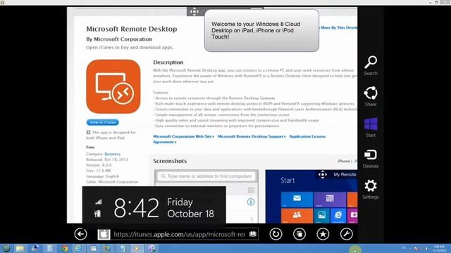 Cloud Desktop Demonstration For iOS (iPad, iPhone, iPod Touch) смотреть онлайн
