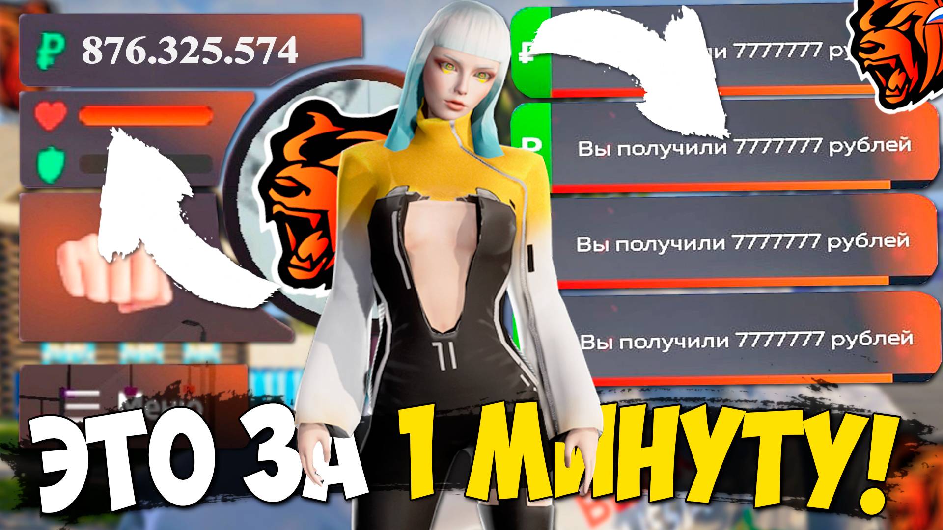 СЕКРЕТНЫЙ СПОСОБ ЗАРАБОТКА В BLACK RUSSIA! КАК ЗАРАБОТАТЬ МНОГО ДЕНЕГ В БЛЕК РАША? смотреть онлайн