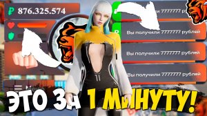 СЕКРЕТНЫЙ СПОСОБ ЗАРАБОТКА В BLACK RUSSIA! КАК ЗАРАБОТАТЬ МНОГО ДЕНЕГ В БЛЕК РАША?