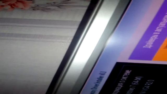 установка драйверов смотреть онлайн