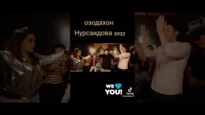 Озода Нурсаидовна биë мерем Дубай ба