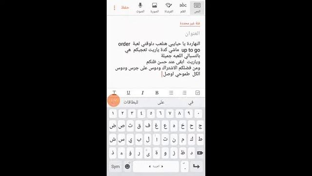 أنا عاملتلكم نبذة عن لعبة order up to go وبتتحمل و نبذة عن قناتي ارجوكم اشتركوا في قناتي смотреть онлайн