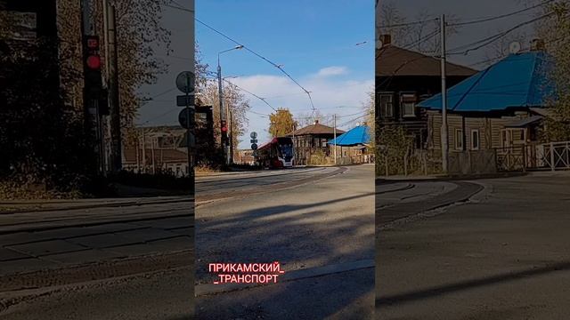 Видео само себя снимает, фоткаем трамвай!) #пермскийтранспорт #пермь #пермькрасивая #трамвай #music
