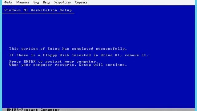 Windows Cairo 1130 на Virtualbox смотреть онлайн