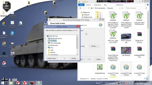 Как скачать клиент sa-mp 0.3.7 смотреть онлайн