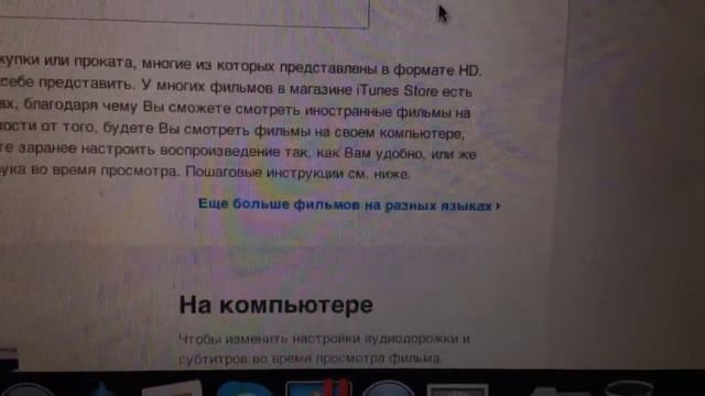 Клубничка в iTunes смотреть онлайн