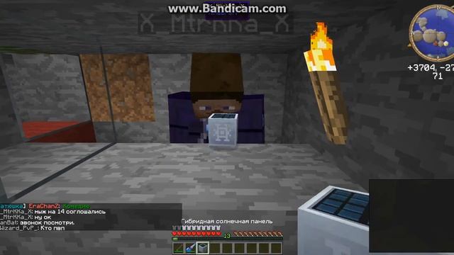 Обман при обмене Eincraft На совершоку смотреть онлайн