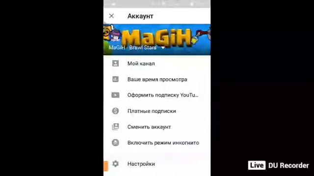 стрим игры бравл старс смотреть онлайн