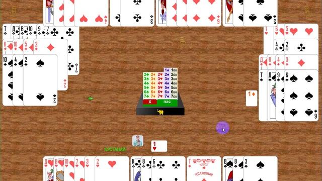 Сдача №14 - Надо ли ставить 5 бубен?