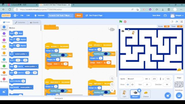 F1 IT Scratch Task - Maze смотреть онлайн