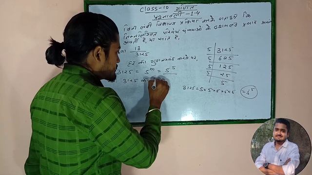 Class 10 Math exercise 1.4 Solution New Syllabus Pattern 2020 - 21|Maths solution JAC Board Class 1 смотреть онлайн