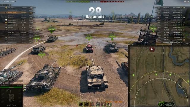 World of Tanks CH-D Наступ 07.01.2021 смотреть онлайн