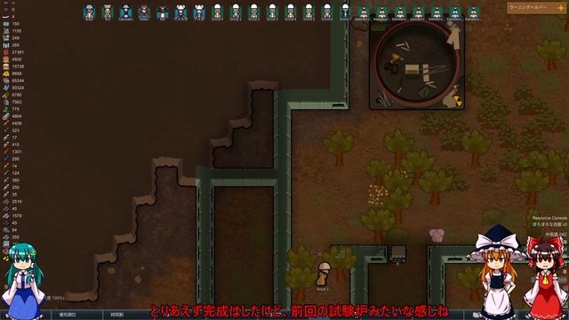 ゆっくりたちの永住RimWorld実況part６－２５ смотреть онлайн
