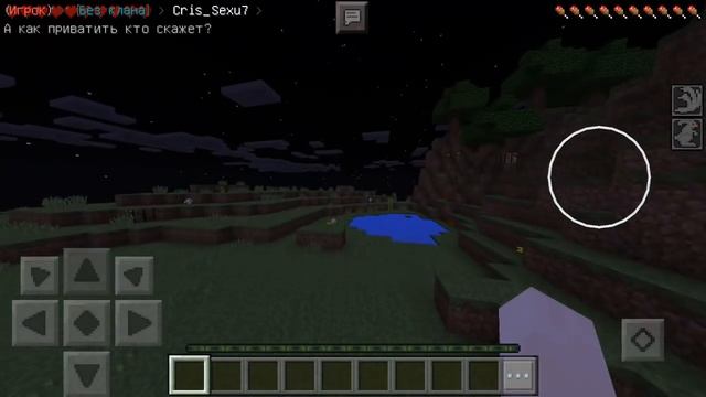 Топовый сервер для Minecraft pe 0.16.0 -1.0.0.1(Обзор)! смотреть онлайн