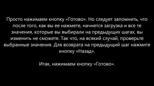 Training Video Association Rules 6 смотреть онлайн