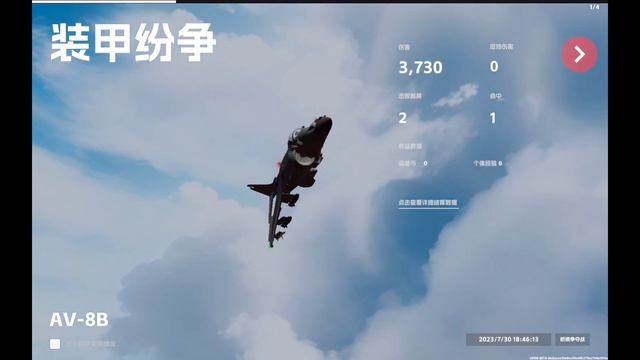 Panzer War Battle End Anims смотреть онлайн