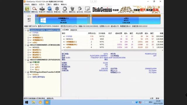 【更3】网友玩死亡循环 孤岛惊魂6等游戏发现需要win10系统更新升级，不再支持您的操作系统 0x80070003 - 0x20008 смотреть онлайн