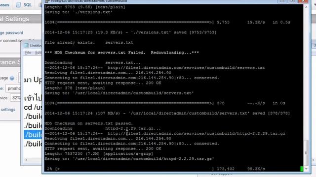 อัพเกรดโปรแกรมจัดการฐานข้อมูล Upgrade phpmyAdmin Directadmin วิธีการอัพเกรด CP DA Directadmin смотреть онлайн