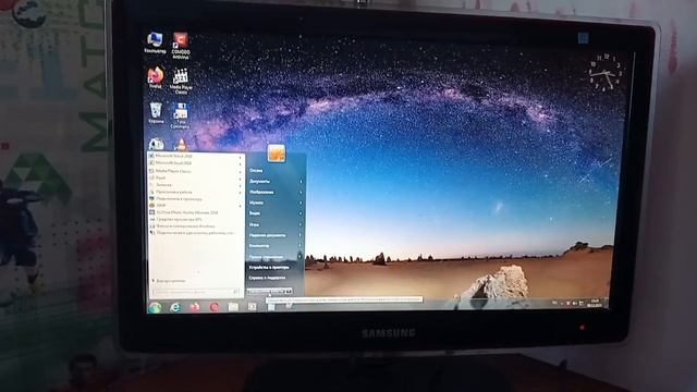 Windows 7 Shutting Down in December 9 2023 смотреть онлайн