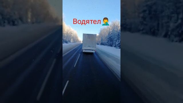 зачем фары на полуприцепе? 🤦♂️ смотреть онлайн