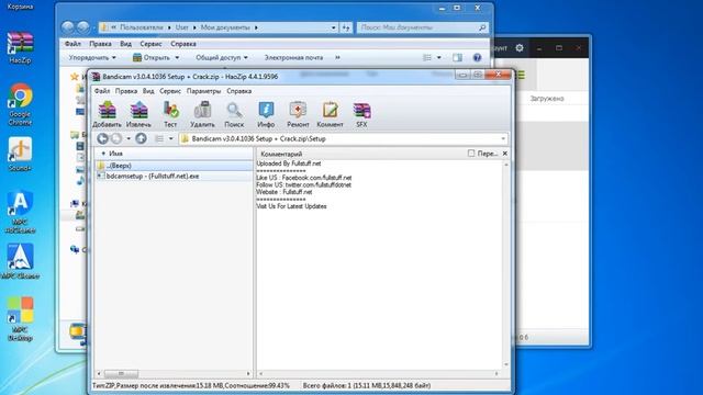 как крякнуть бандикам 3.0.4.1036 смотреть онлайн