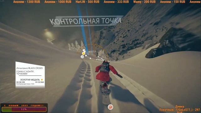 Steep (Новогодний стрим) Злые снеговики! смотреть онлайн