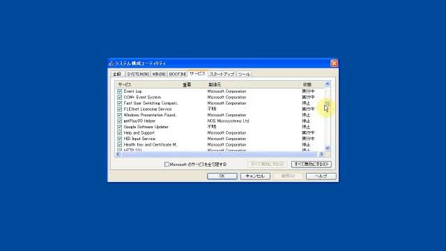 Windows XP Speed up ：YouTube movie manual смотреть онлайн