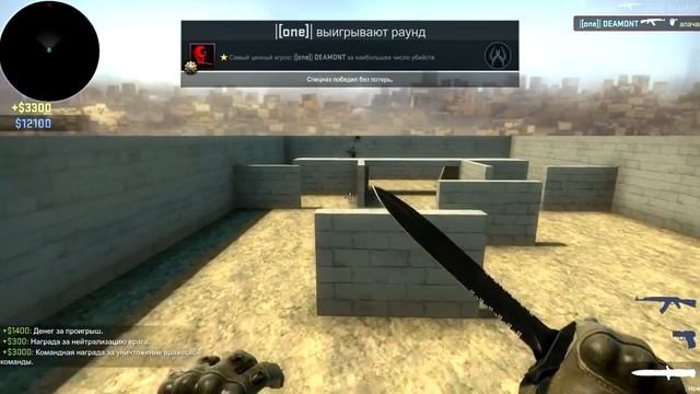 CS GO 1x1 www.kickback.com/matchmaking смотреть онлайн