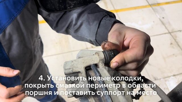 Замена тормозных колодок смотреть онлайн