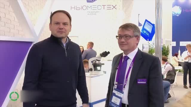 Отзыв компании НьюМедТех о тренинге персонала смотреть онлайн