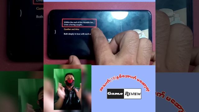 Adelaide Remake Android Game